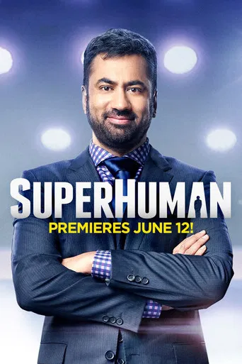 Superhuman poster