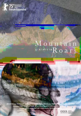 Mountain Roars poster