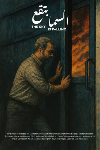 The Sky Is Falling poster