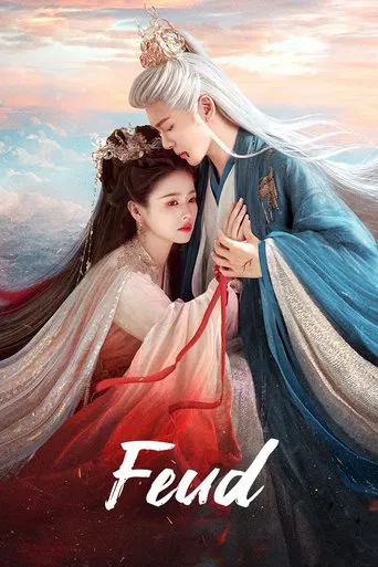 FEUD poster
