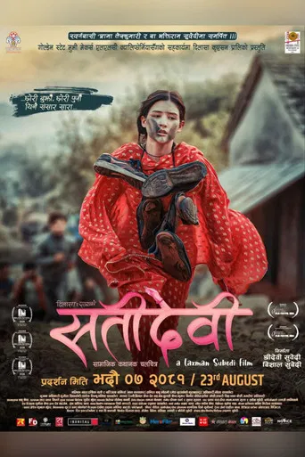 Satidevi poster