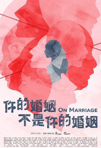 On Marriage poster