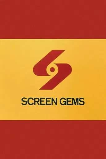 The S from Hell poster