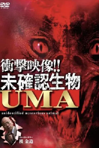 Shocking Footage!! Unidentified Mysterious Animal (UMA) poster