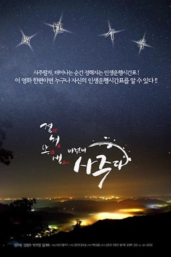 This is what I bought for my best friend! poster