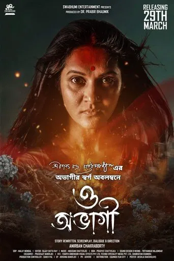 O Abhagi poster