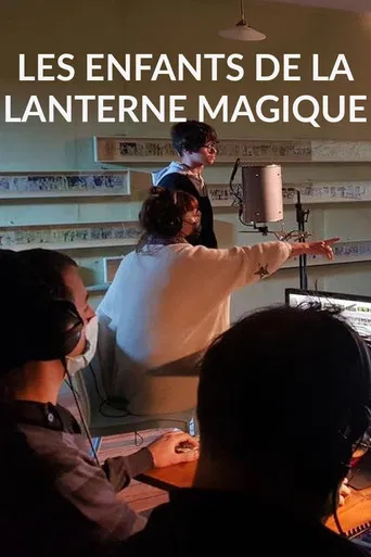 Les enfants de la lanterne magique poster
