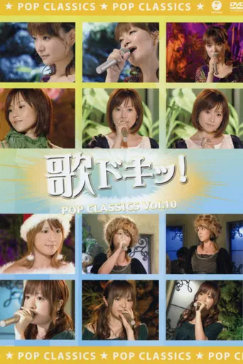 Uta Doki! Pop Classics Vol.10 poster