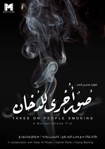 Takes on People Smoking poster