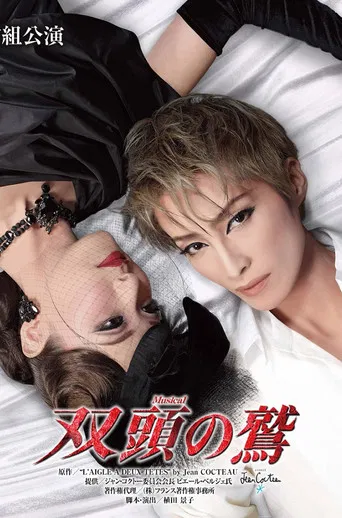 The Eagle with Two Heads poster