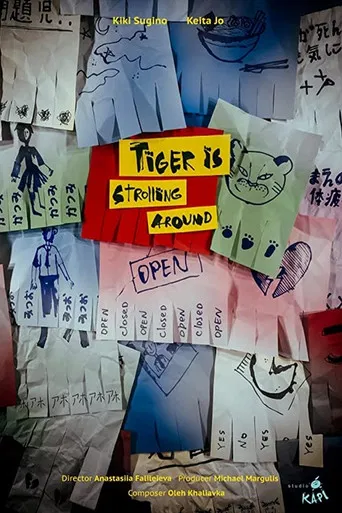 Tiger is Strolling Around poster