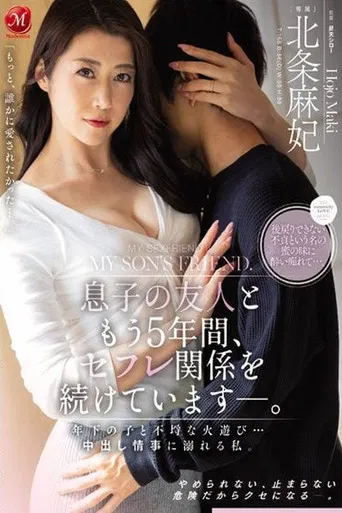 JUQ-022: I Have Been In A Saffle Relationship With My Son's Friend poster