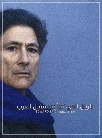 The man who predicted the future of the Arabs poster