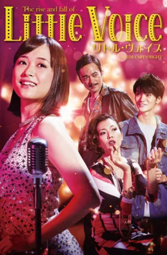 Little Voice poster