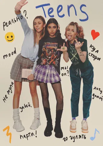 Teens poster