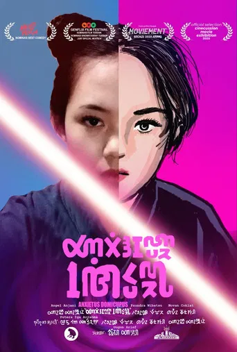 Anxietus Domicupus poster