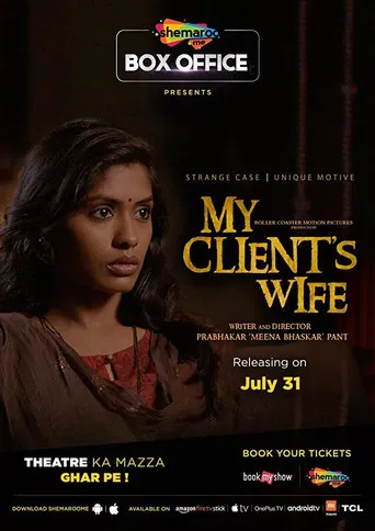 My Client's Wife poster