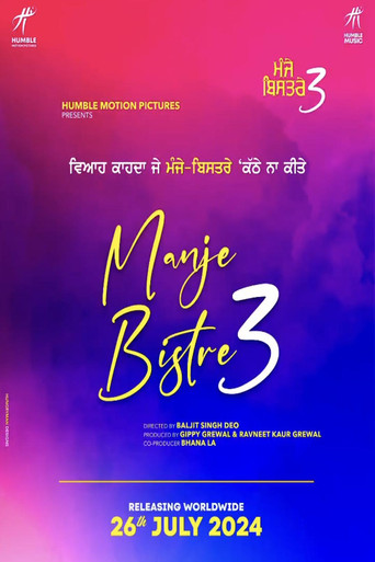 Manje Bistre 3 poster