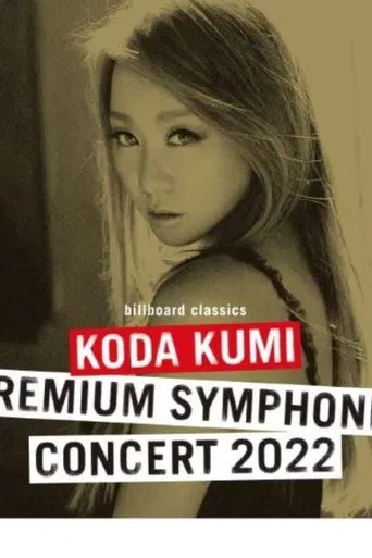 billboard classics KODA KUMI Premium Symphonic Concert 2022 poster