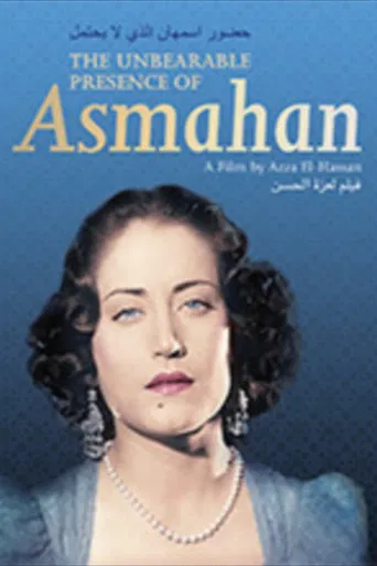 The Unbearable Presence of Asmahan poster