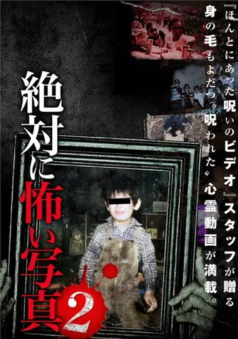 Absolutely Scary Photographs 2 poster