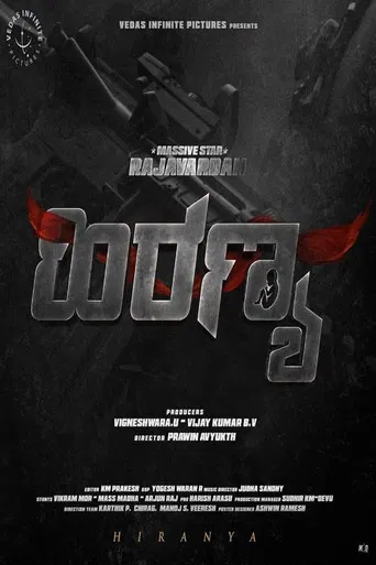 Hiranya poster