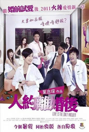 Love is the Only Answer poster