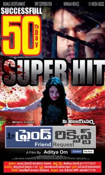 Friend Request poster