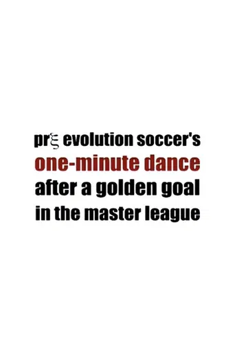 Pre Evolution Soccer's One-Minute Dance After a Golden Goal in the Master League poster