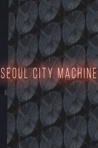 Seoul City Machine poster