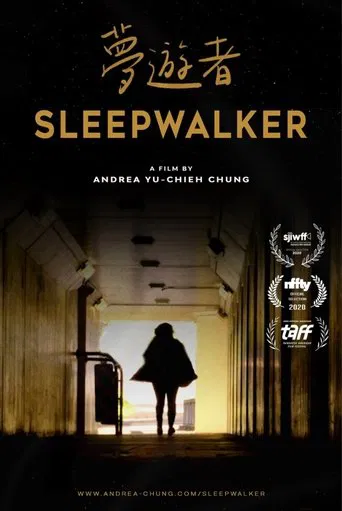 Sleepwalker poster