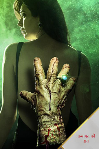 Qayamat Ki Raat poster