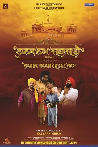 Nanak Naam Jahaz Hai poster