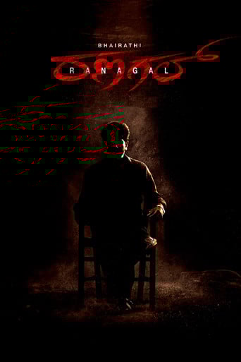 Bhairathi Ranagal poster