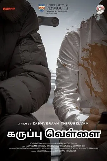 Karuppu Vellai poster