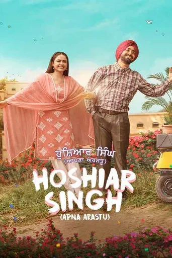 Hoshiar Singh poster