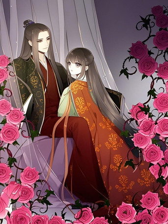 帝王侧 动态漫 poster