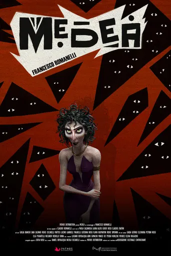 Medea poster