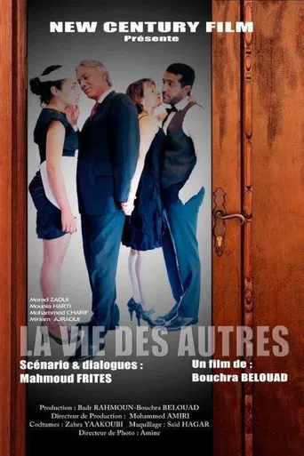 The Lives of Others poster