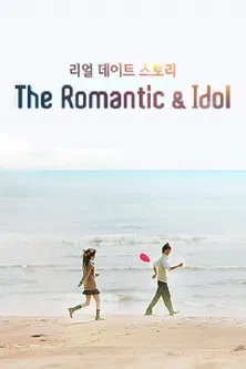 The Romantic & Idol poster