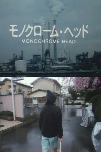 Monochrome Head poster