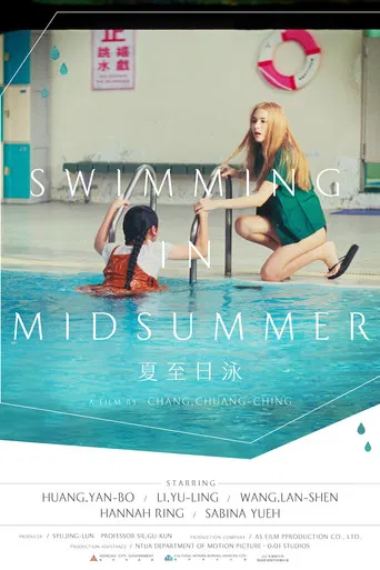 Swimming in MidSummer poster