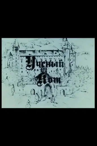 A Scholar Cat poster