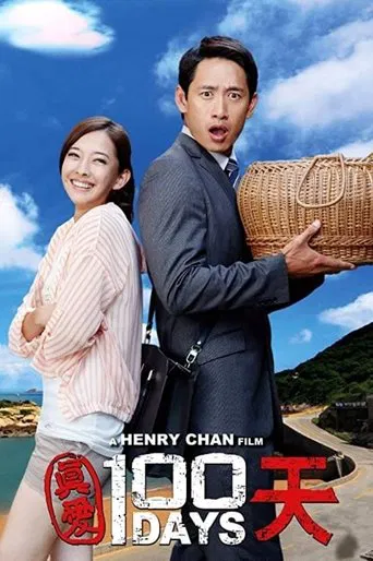 100 Days poster