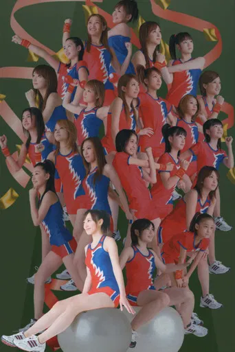 Hello! Project Sports Festival 2006 Solo Miuna poster