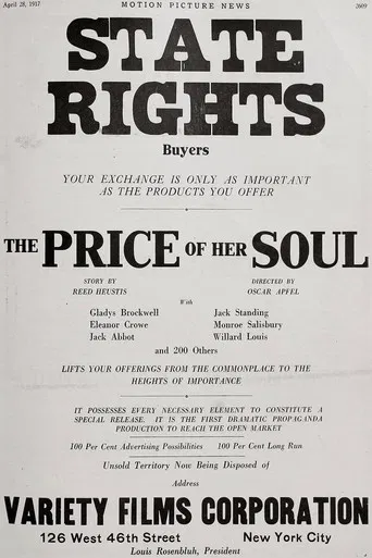 The Price of Her Soul poster
