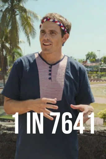 1 in 7641 poster