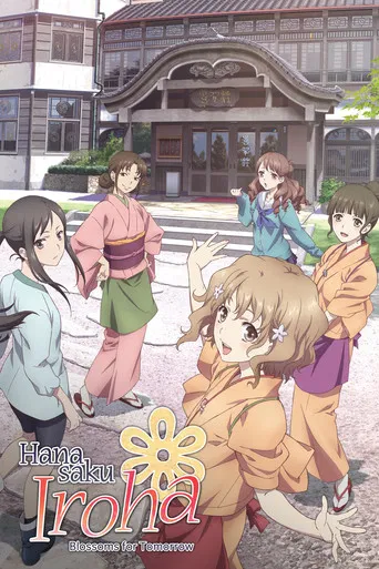 Hanasaku Iroha: Blossoms for Tomorrow poster