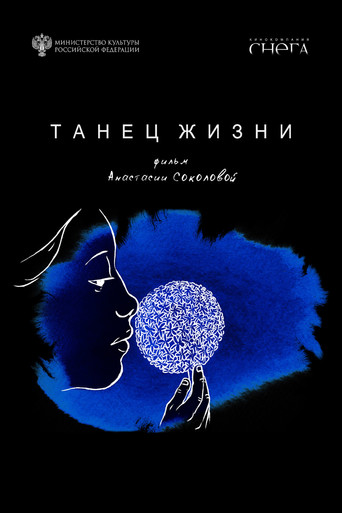 Dance of Life poster