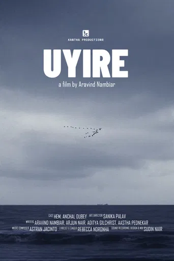 Uyire (ഉയിരേ) poster